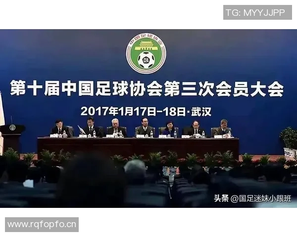 中国足球协会推动国内足球发展新战略 强化青训体系与职业联赛联动合作